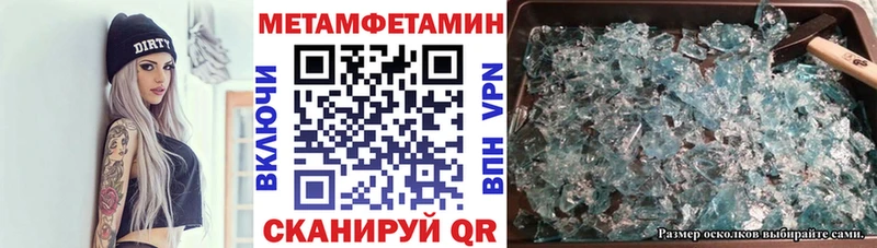 Амфетамин Premium  МЕГА ссылки  Ижевск 