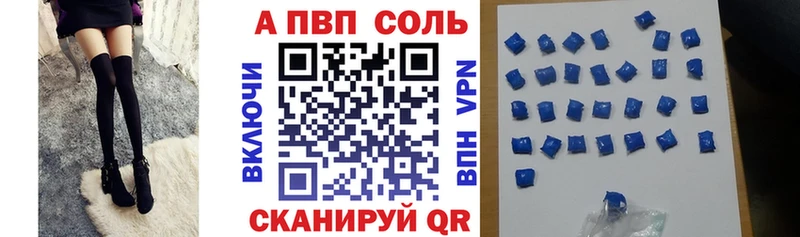 где найти наркотики  Ижевск  Альфа ПВП кристаллы 