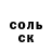 Cocaine Эквадор Nadzeja Markovich