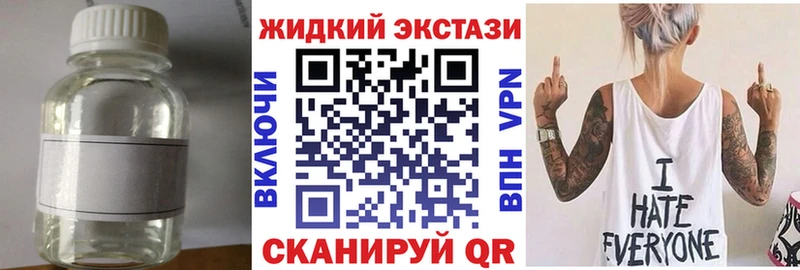БУТИРАТ Butirat  купить   Ижевск 