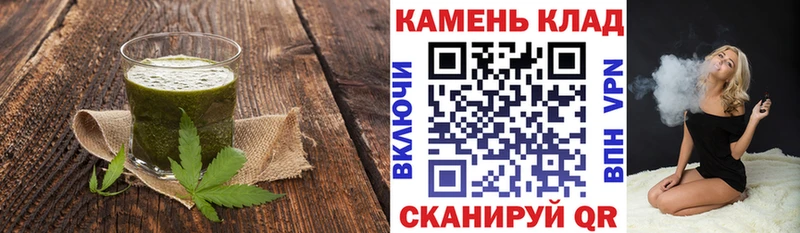 как найти   Ижевск  Canna-Cookies конопля 