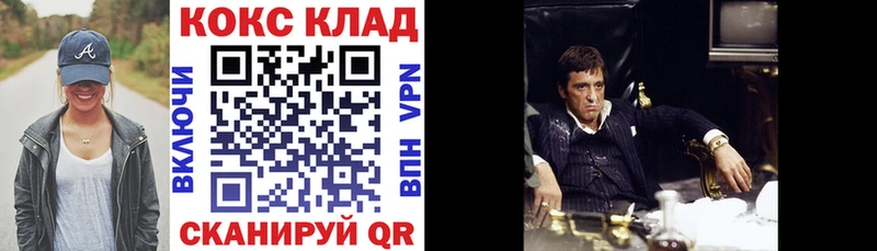 МЕГА ТОР  Ижевск  КОКАИН Боливия 