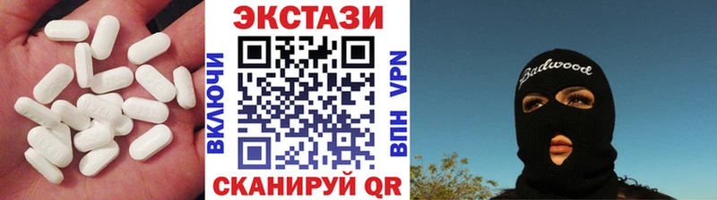 Экстази бентли  Ижевск 