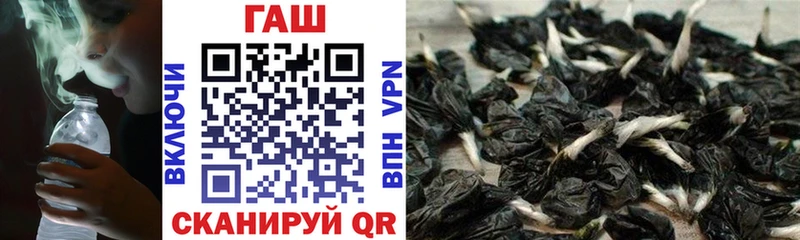 ГАШИШ гашик  Ижевск 