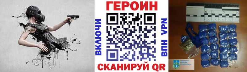 закладки  Ижевск  Героин Heroin 