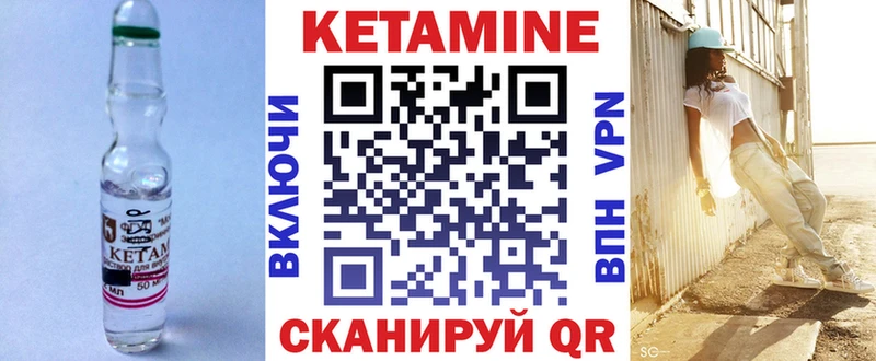 КЕТАМИН ketamine Ижевск