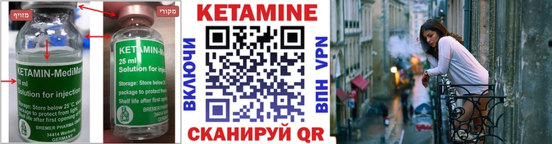 ОМГ ОМГ как зайти  Ижевск  КЕТАМИН VHQ 