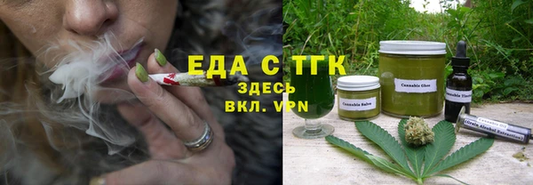 мефедрон VHQ Балабаново