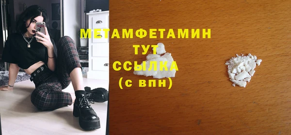 альфа пвп Богородск