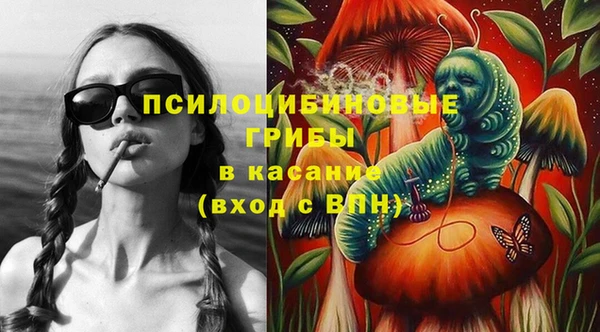 альфа пвп Богородск