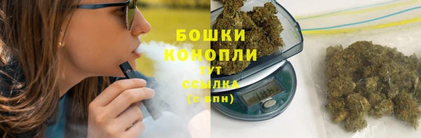 альфа пвп Богородск
