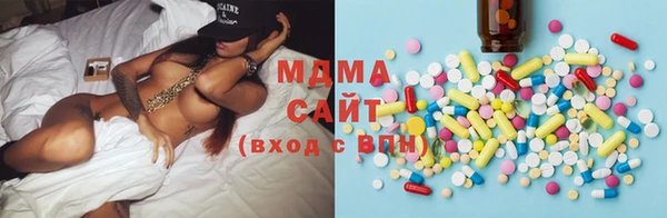 соль курить ск Богданович