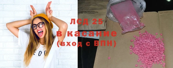 соль курить ск Богданович