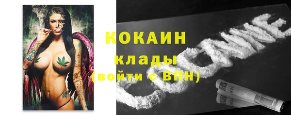 альфа пвп Богородск