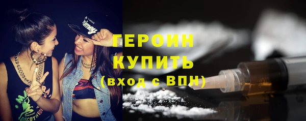 альфа пвп Богородск