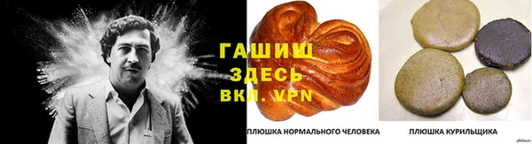 соль курить ск Богданович