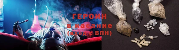 спиды Балахна