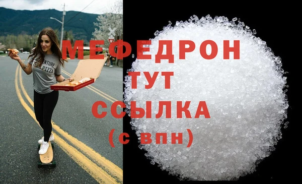 альфа пвп Богородск