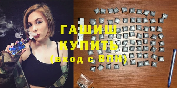соль курить ск Богданович