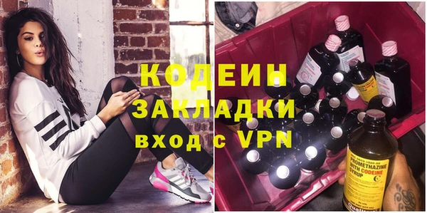 альфа пвп Богородск