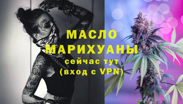 соль курить ск Богданович