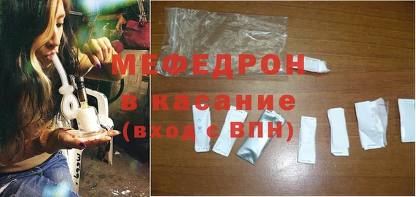 альфа пвп Богородск