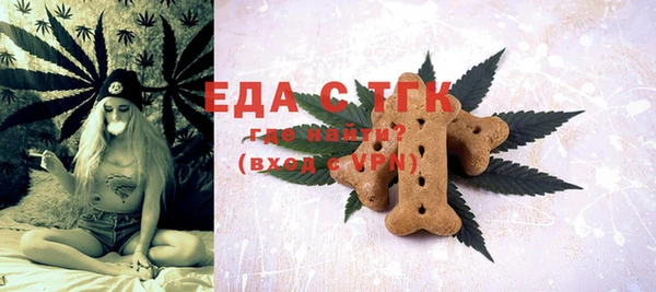 альфа пвп Богородск