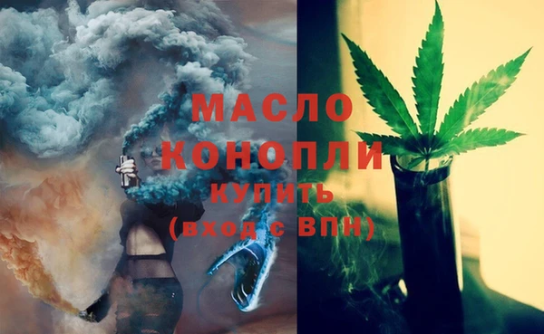 соль курить ск Богданович