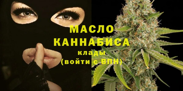 альфа пвп Богородск