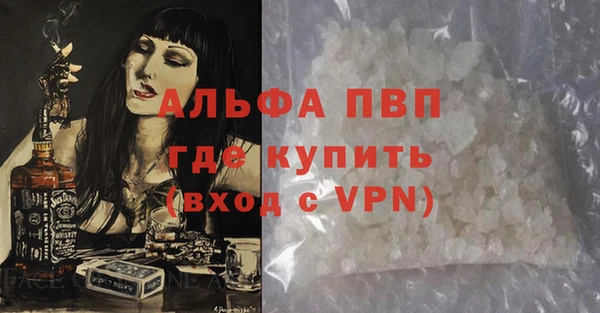 соль курить ск Богданович