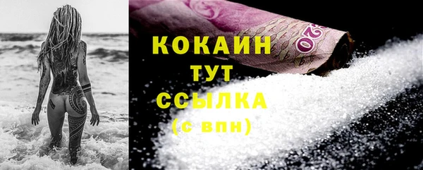 соль курить ск Богданович