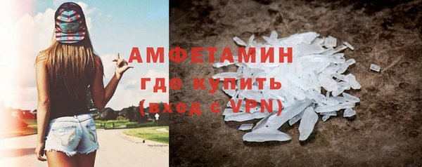 альфа пвп Богородск