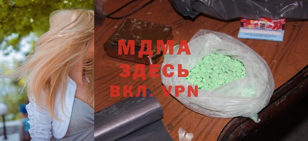 соль курить ск Богданович
