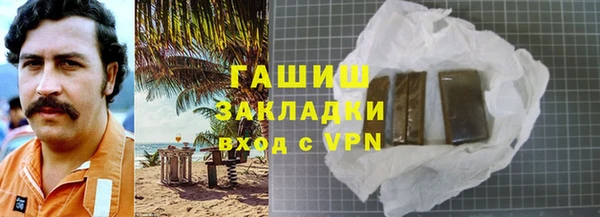 соль курить ск Богданович
