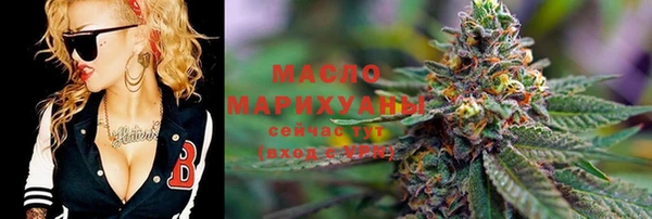 альфа пвп Богородск