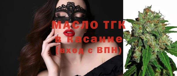 соль курить ск Богданович
