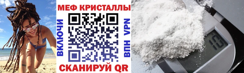 МЯУ-МЯУ mephedrone  купить  цена  Ижевск 