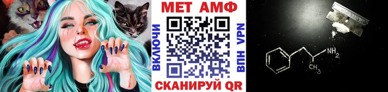 Первитин витя  как найти наркотики  mega зеркало  Ижевск 
