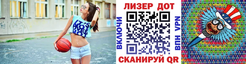 Марки N-bome 1500мкг  Ижевск 