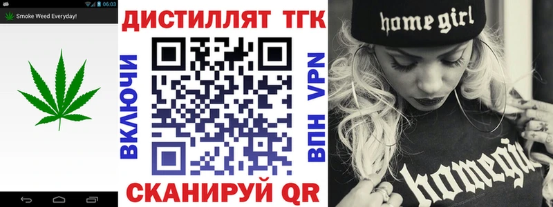 магазин Ижевск Дистиллят ТГК вейп с тгк